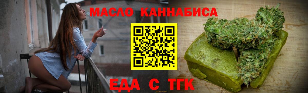 Каменка  Canna-Cookies конопля  Вход с VPN 