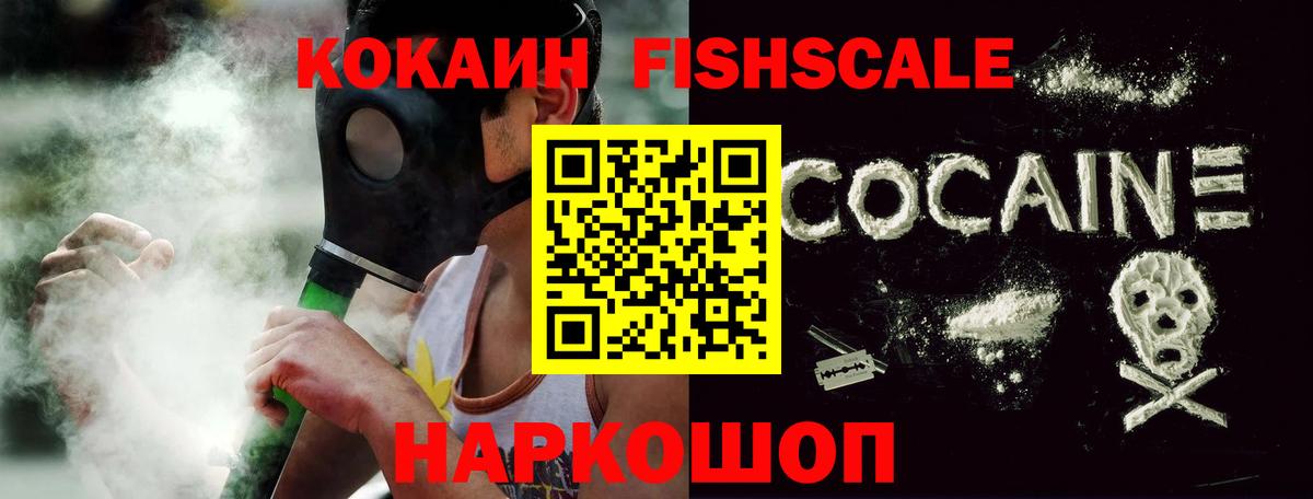 Каменка  КОКАИН  Вход с VPN  COCAIN 99% 