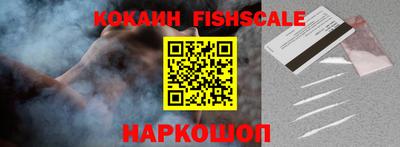 метамфетамин Лесосибирск