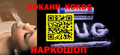 метамфетамин Лесосибирск