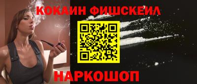 метамфетамин Лесосибирск