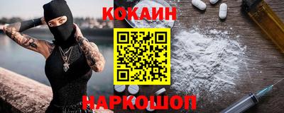 метамфетамин Лесосибирск