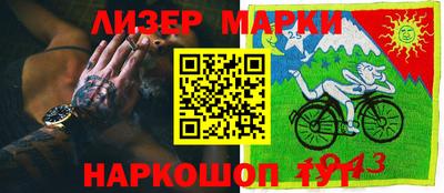 метамфетамин Лесосибирск