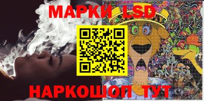 метамфетамин Лесосибирск