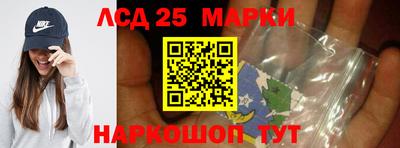 метамфетамин Лесосибирск
