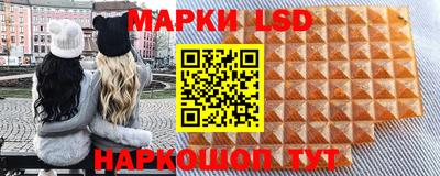 метамфетамин Лесосибирск