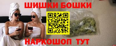 метамфетамин Лесосибирск