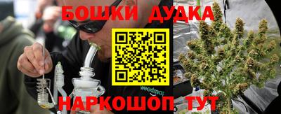 мдма Ливны