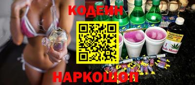 метамфетамин Лесосибирск