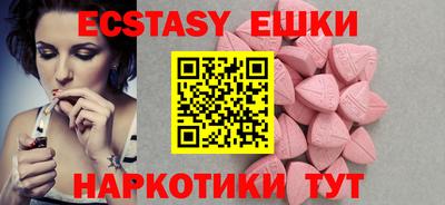 мдма Ливны