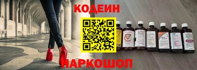 метамфетамин Лесосибирск