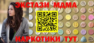мдма Ливны