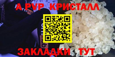 метамфетамин Лесосибирск