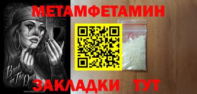 мдма Ливны