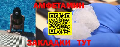 мдма Ливны