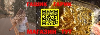 метамфетамин Лесосибирск