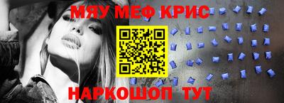 мдма Ливны