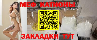 мдма Ливны
