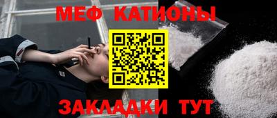 метамфетамин Лесосибирск