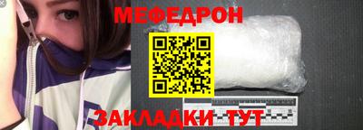 метамфетамин Лесосибирск