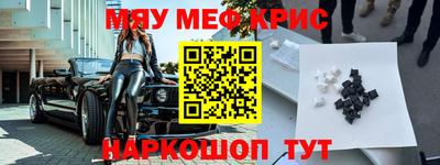 метамфетамин Лесосибирск