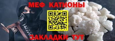 метамфетамин Лесосибирск