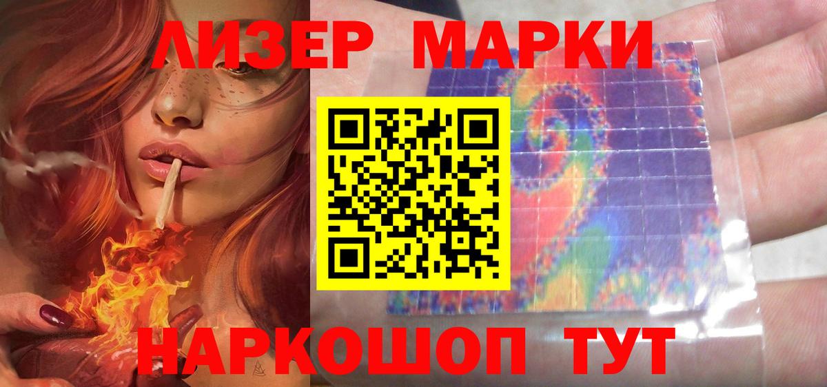 LSD-25 экстази ecstasy  ЛСД экстази кислота  Каменка  Вход с VPN 