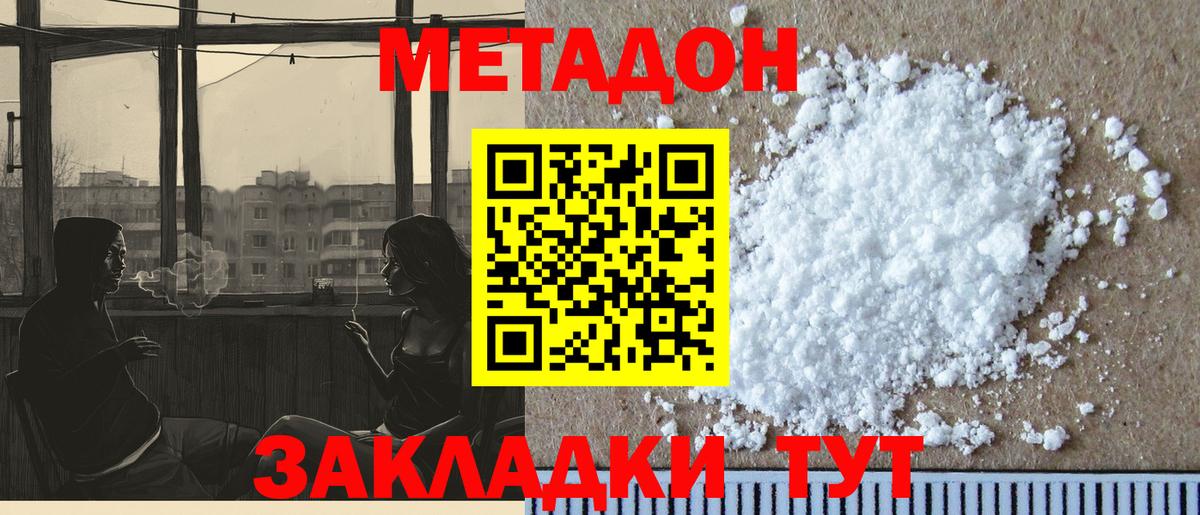 А ПВП СК   Кетамин  Гашиш  Каменка  ГАШ  Меф кристаллы  Марихуана  Вход с VPN 