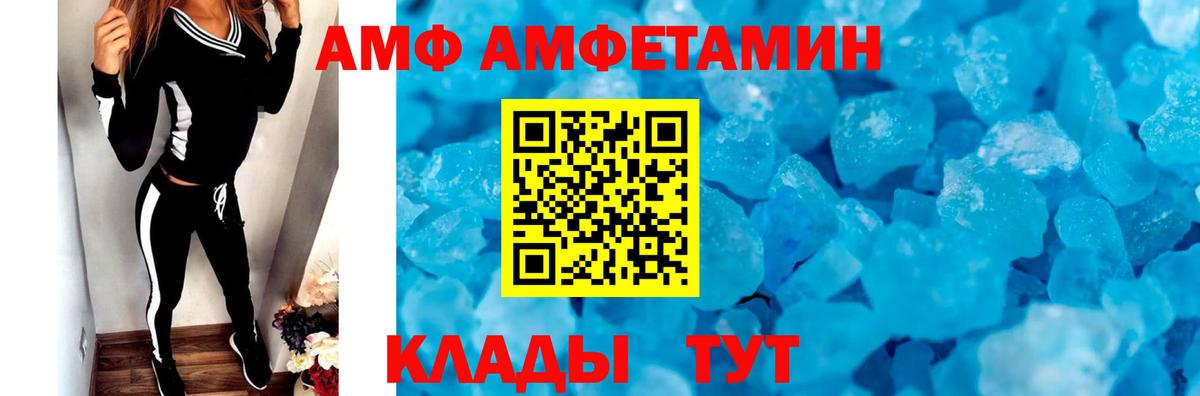 МЕТАМФЕТАМИН Декстрометамфетамин 99.9%  МЕТАМФЕТАМИН Декстрометамфетамин 99.9%  Каменка  Вход с VPN 