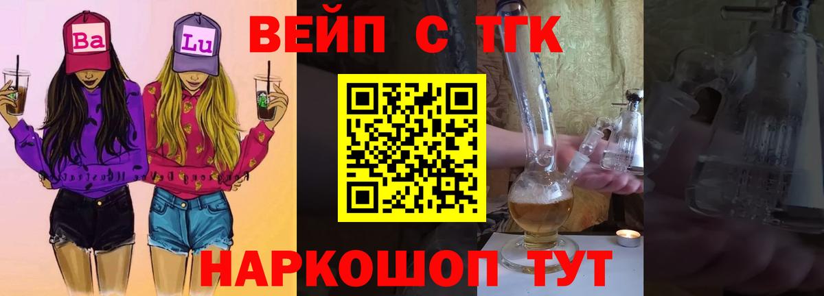 Дистиллят ТГК Wax  Вход с VPN  ТГК THC oil  Каменка 